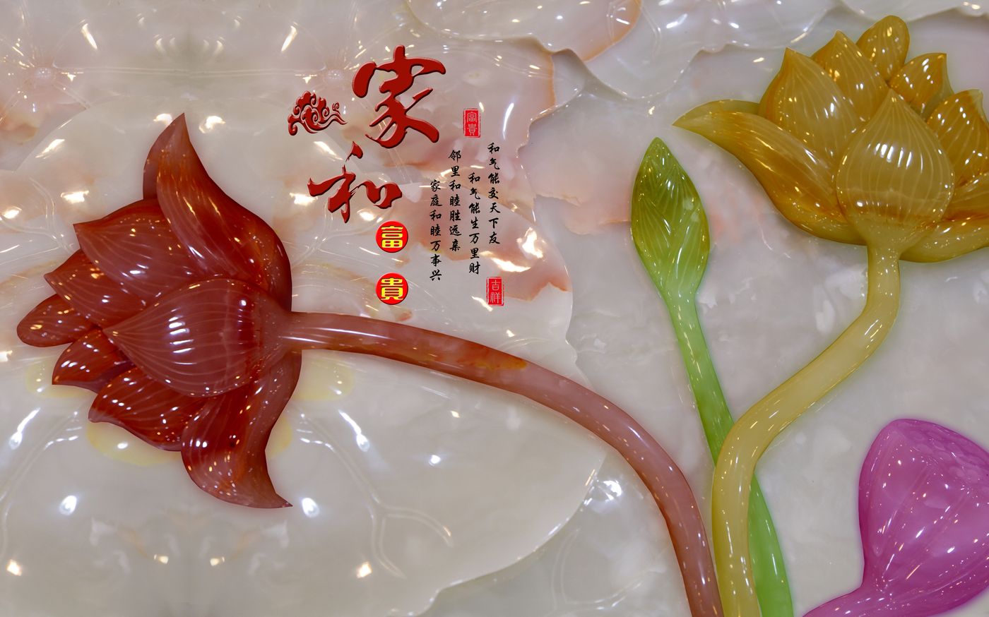 Tranh Dán Tường 3D Giả Ngọc Cao Cấp - Mẫu 024TGN