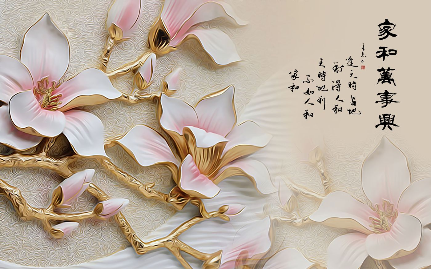 Tranh Dán Tường 3D Giả Ngọc Cao Cấp - Mẫu 024TGN - Hình thực tế 2