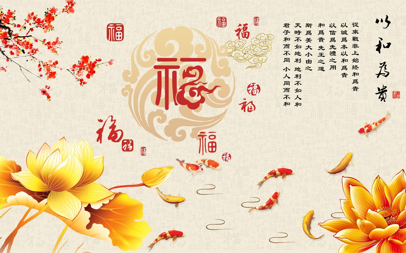 Tranh Dán Tường 3D Hoa Sen Phong Thủy - Mẫu 013THS