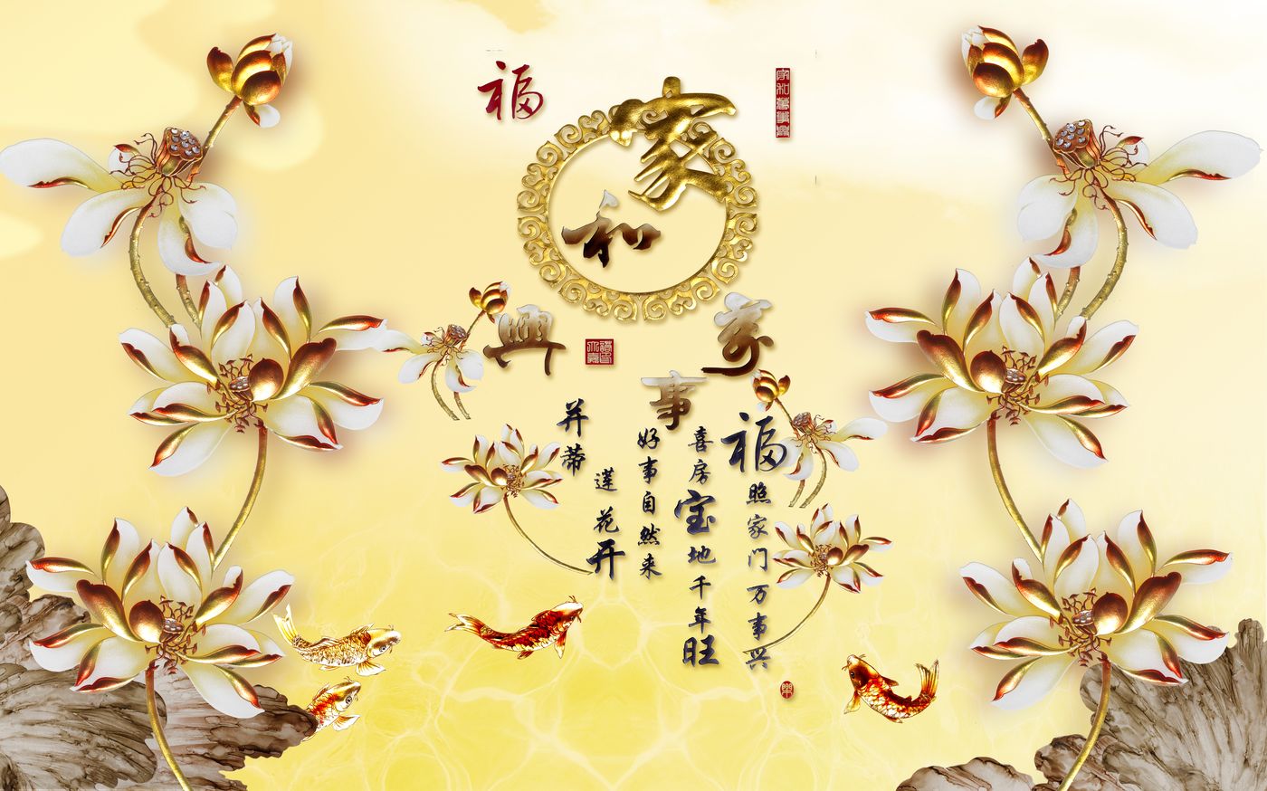 Tranh Dán Tường 3D Hoa Sen Phong Thủy - Mẫu 016THS
