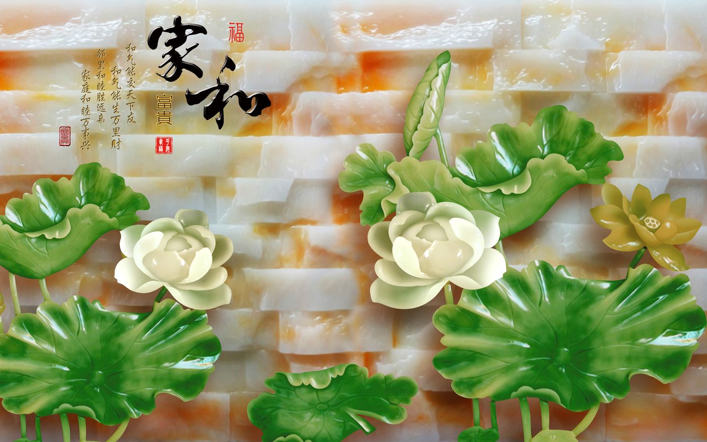 Tranh Dán Tường 3D Hoa Sen Phong Thủy - Mẫu 019THS - Hình thực tế 2