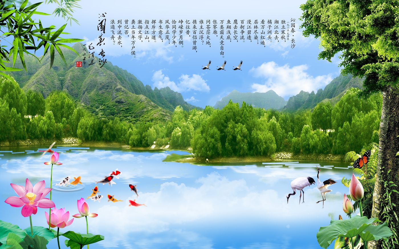 Tranh Dán Tường 3D Phong Cảnh Sơn Thủy - Mẫu 010TPC - Hình thực tế 3